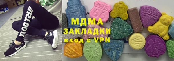 марки lsd Абдулино