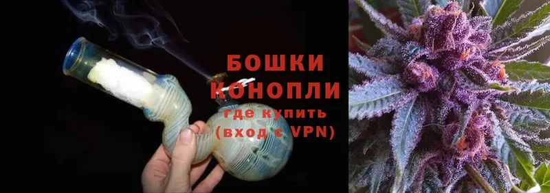 Бошки марихуана SATIVA & INDICA  наркота  маркетплейс телеграм  Азнакаево 